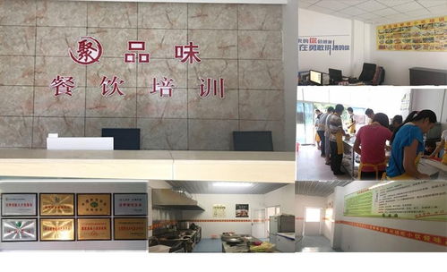 徐州聚品味餐飲管理 打造卓越餐飲品牌的綜合解決方案