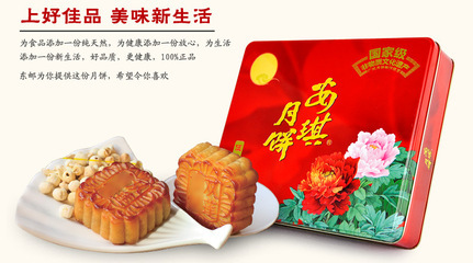 安琪伍仁廣式中秋月餅禮盒 廠家直銷，品質與實惠兼具