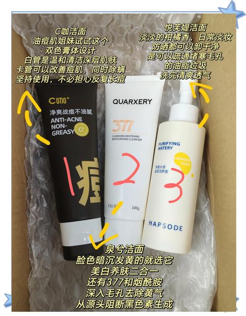 潔面產品推薦:選對不選貴!